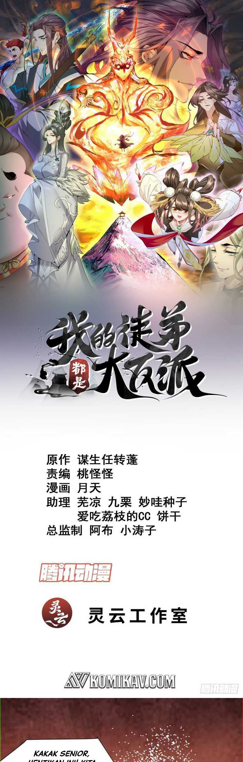 Manhua My Disciples Are All Big Villains Chapter 124 gambar nomor 2