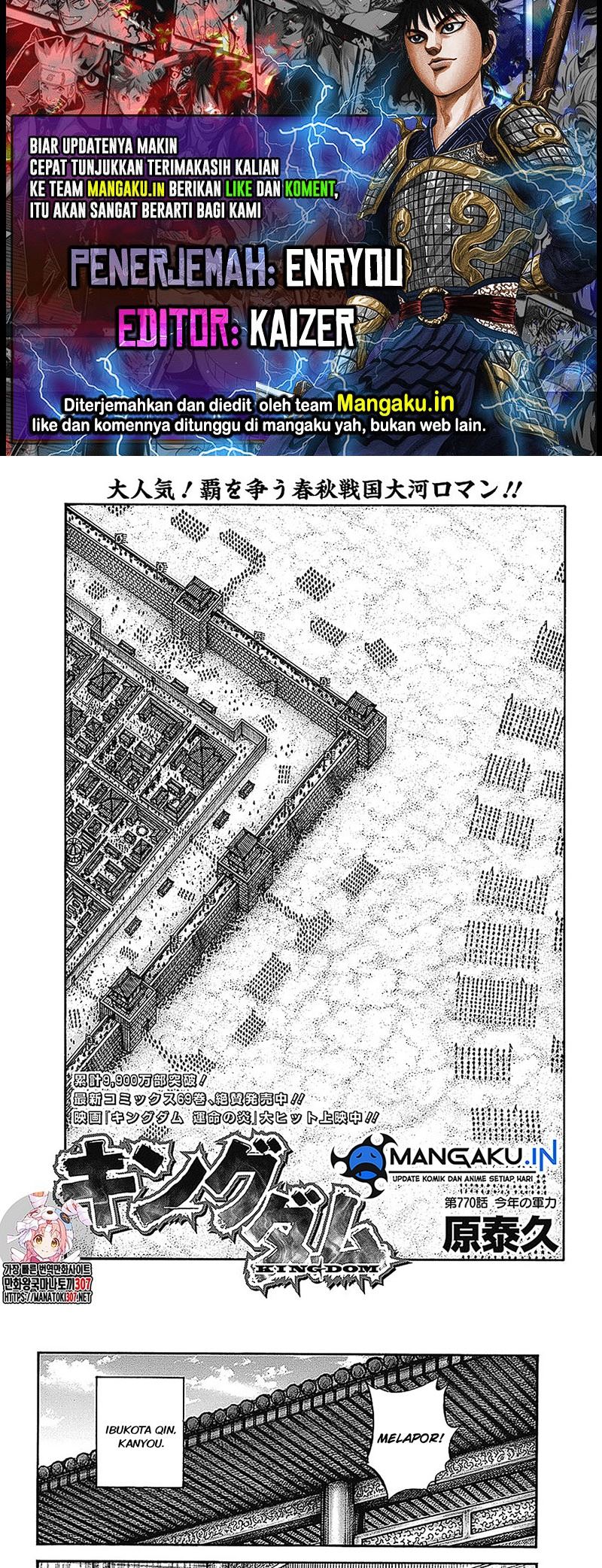 Komik Kingdom Chapter 770 gambar nomor 1