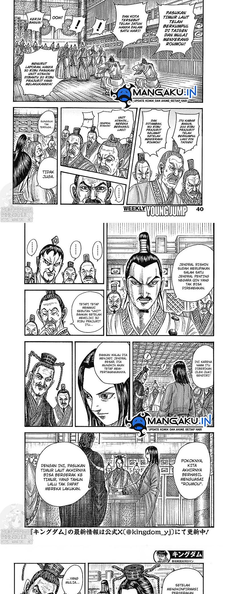 Manga Kingdom Chapter 770 gambar nomor 2
