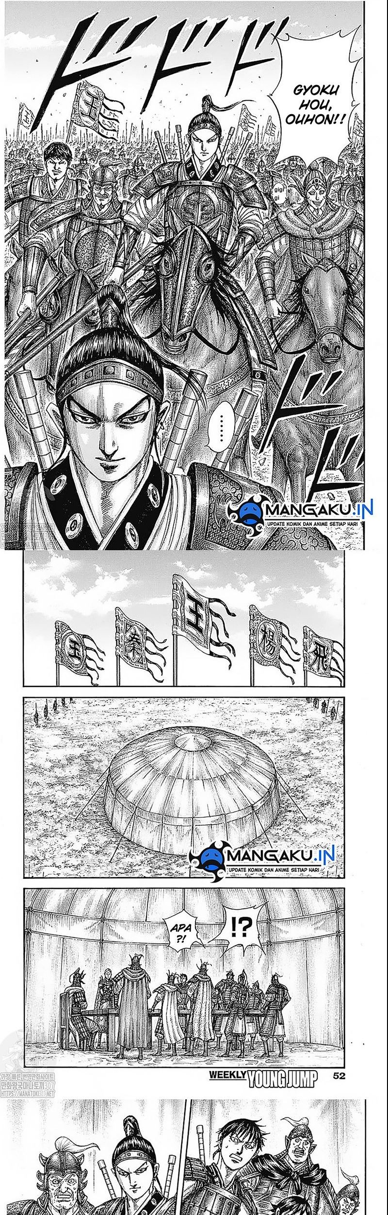 Kingdom Chapter 770 Gambar 7