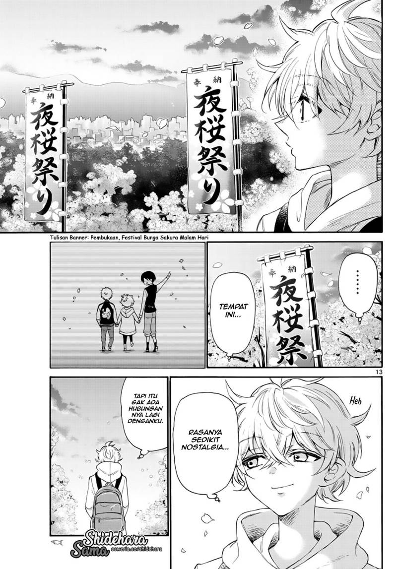 Mikadono Sanshimai wa Angai, Choroi Chapter 08 Gambar 14