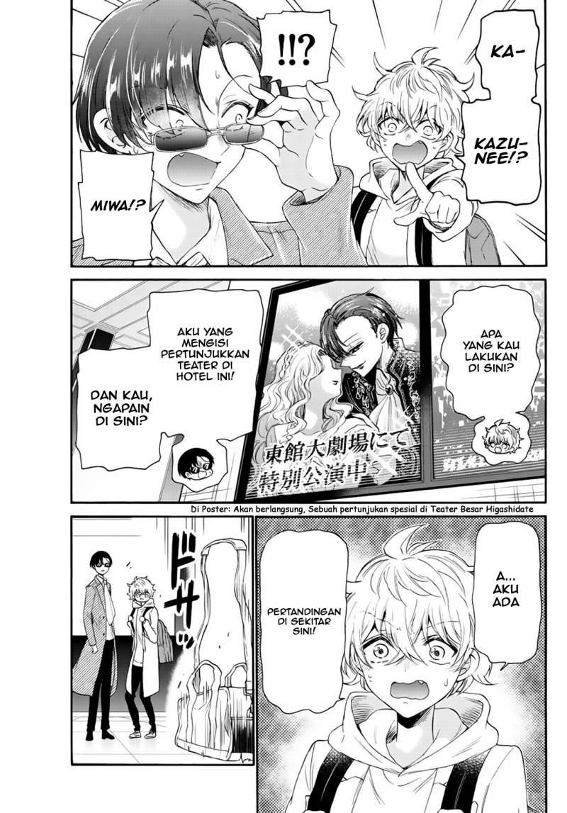 Mikadono Sanshimai wa Angai, Choroi Chapter 08 Gambar 16