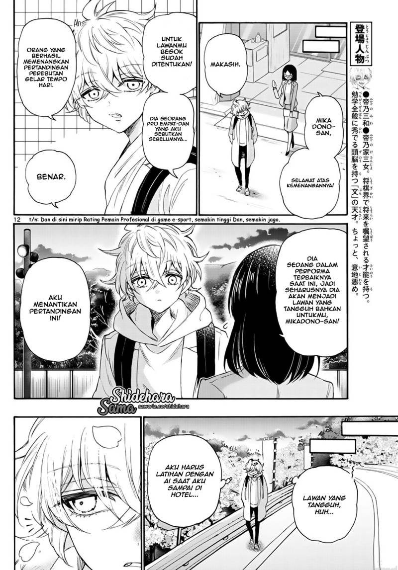 Mikadono Sanshimai wa Angai, Choroi Chapter 08 Gambar 13
