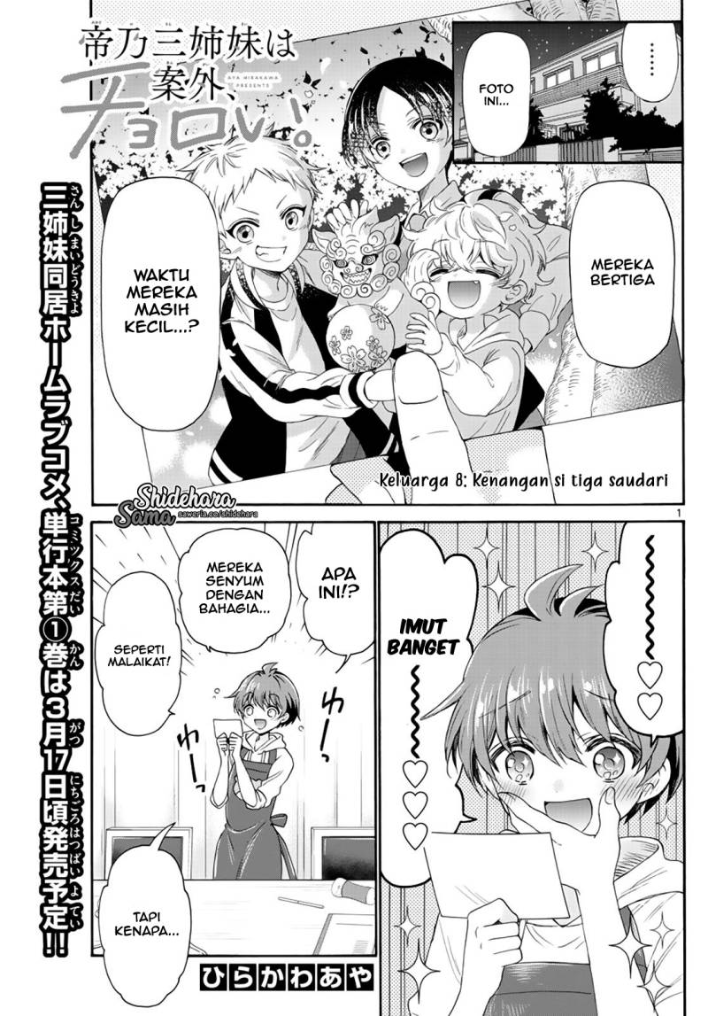 Manga Mikadono Sanshimai wa Angai, Choroi Chapter 08 gambar nomor 2