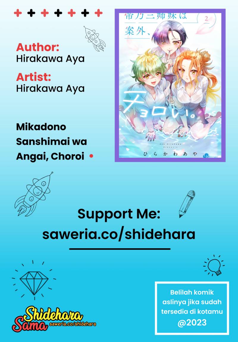 Mikadono Sanshimai wa Angai, Choroi Chapter 08 Gambar 20