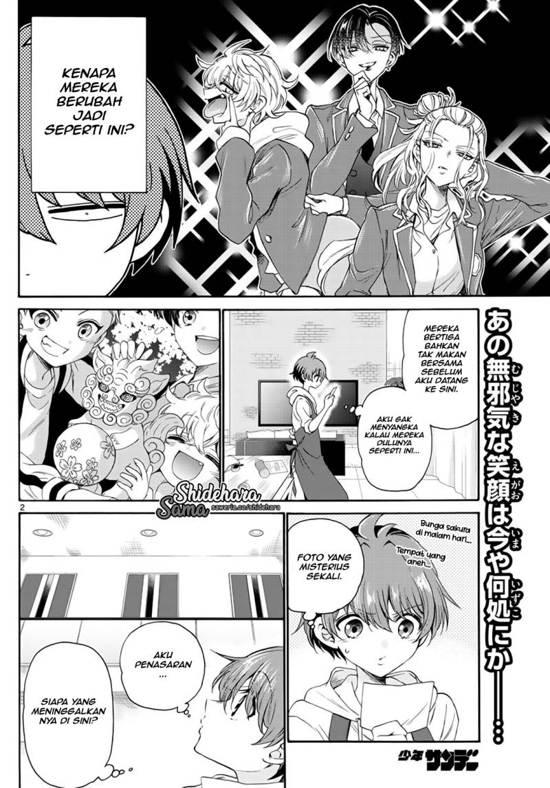 Mikadono Sanshimai wa Angai, Choroi Chapter 08 Gambar 3