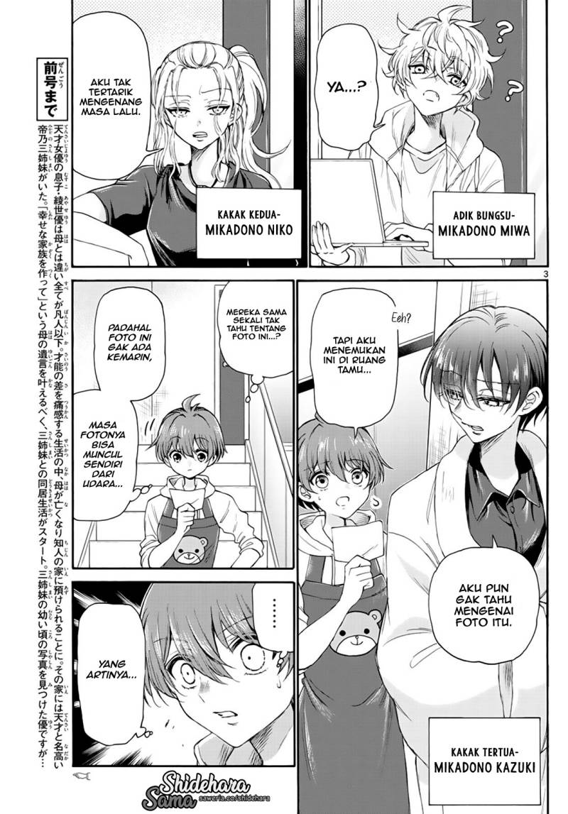 Mikadono Sanshimai wa Angai, Choroi Chapter 08 Gambar 4