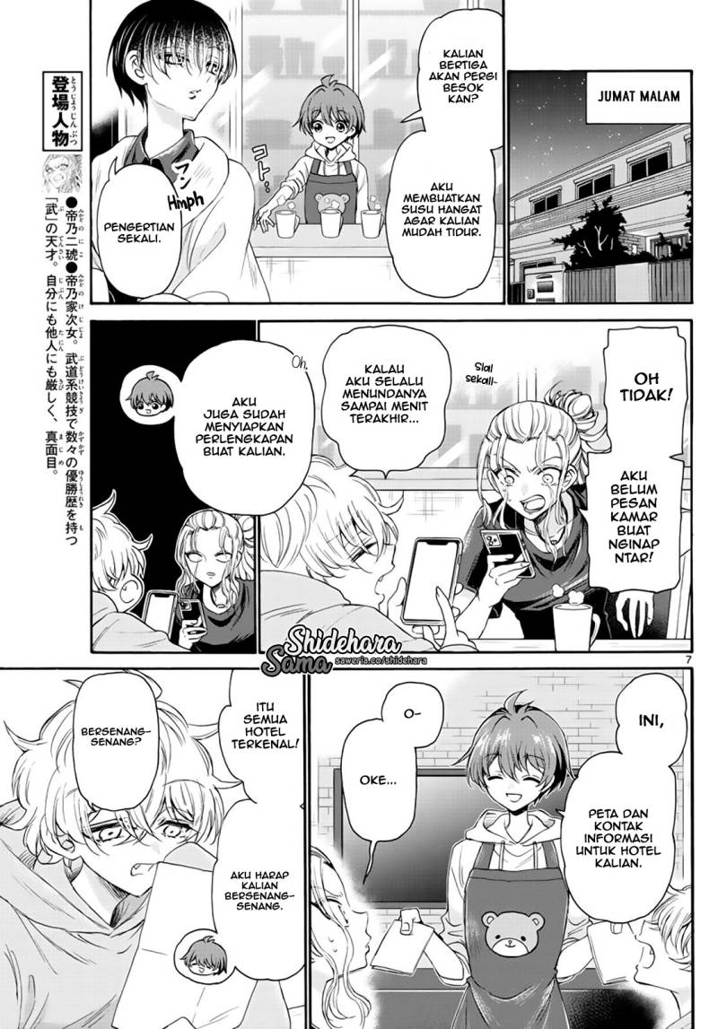 Mikadono Sanshimai wa Angai, Choroi Chapter 08 Gambar 8