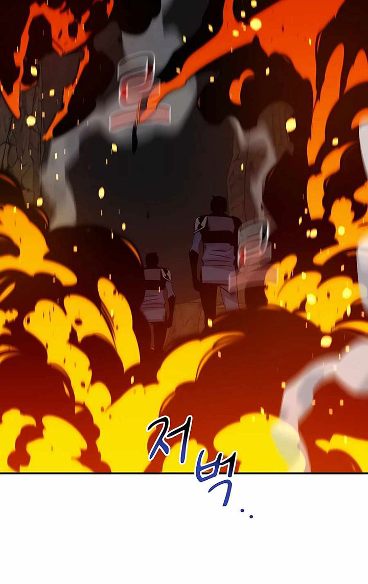 Auto-Hunting With Clones Chapter 55 Gambar 102