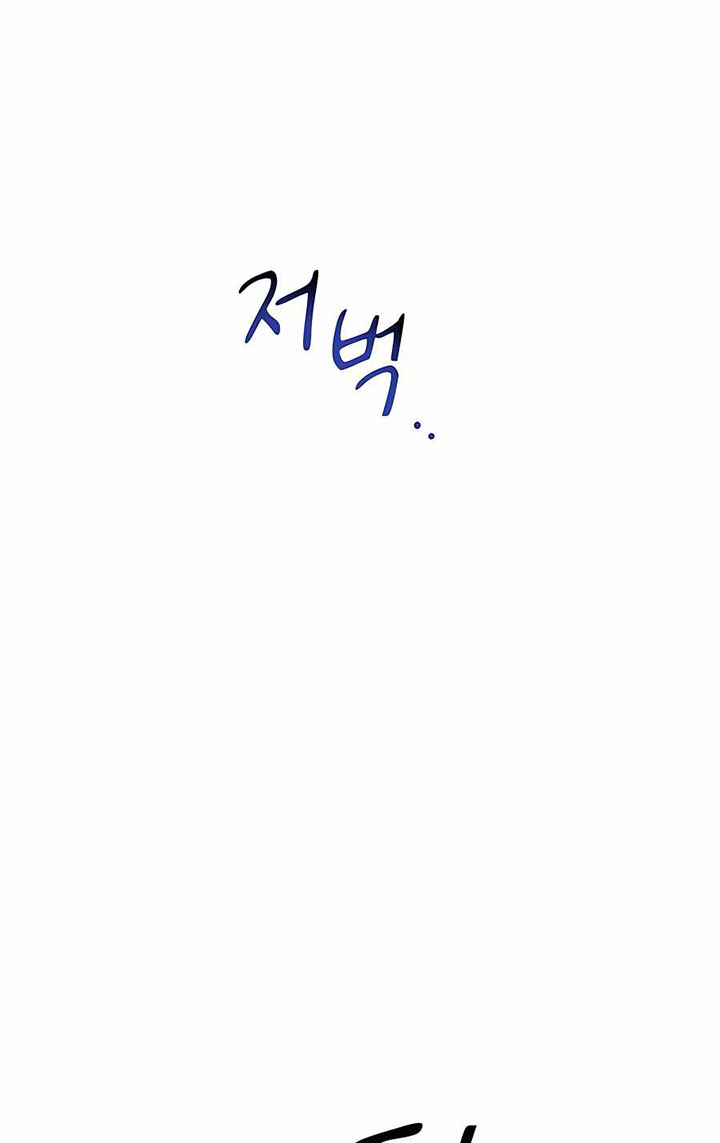 Auto-Hunting With Clones Chapter 55 Gambar 103