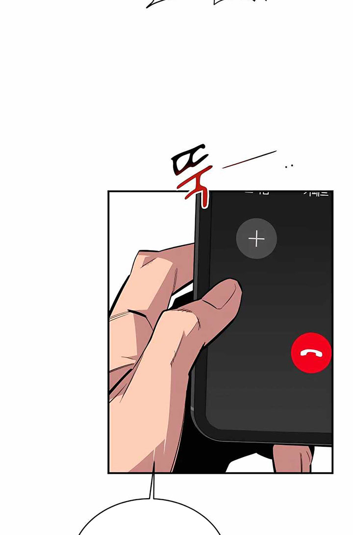 Auto-Hunting With Clones Chapter 55 Gambar 12