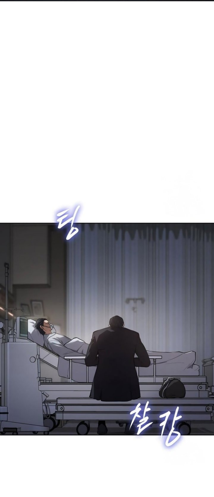 Baek XX Chapter 39 Gambar 75