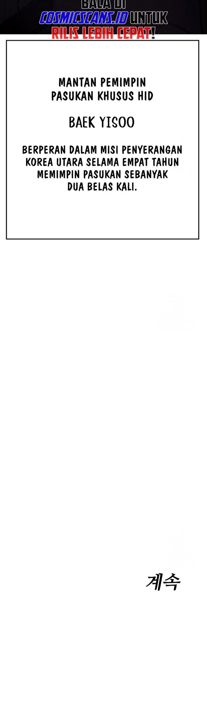 Baek XX Chapter 39 Gambar 92