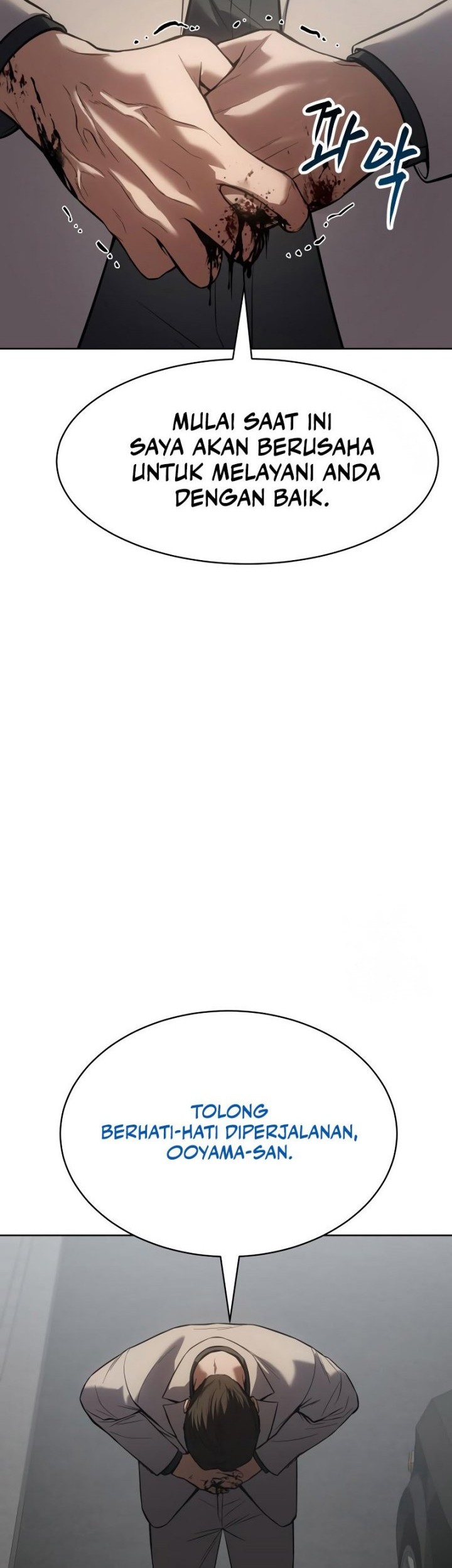 Baek XX Chapter 39 Gambar 14