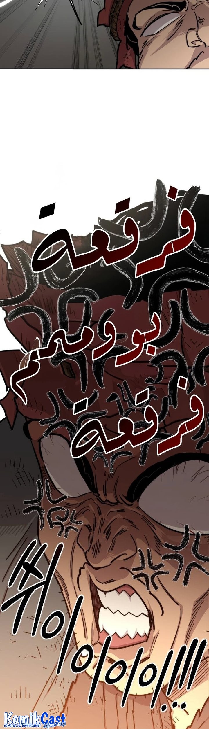 Return of the Flowery Mountain Sect Chapter 89 Gambar 46