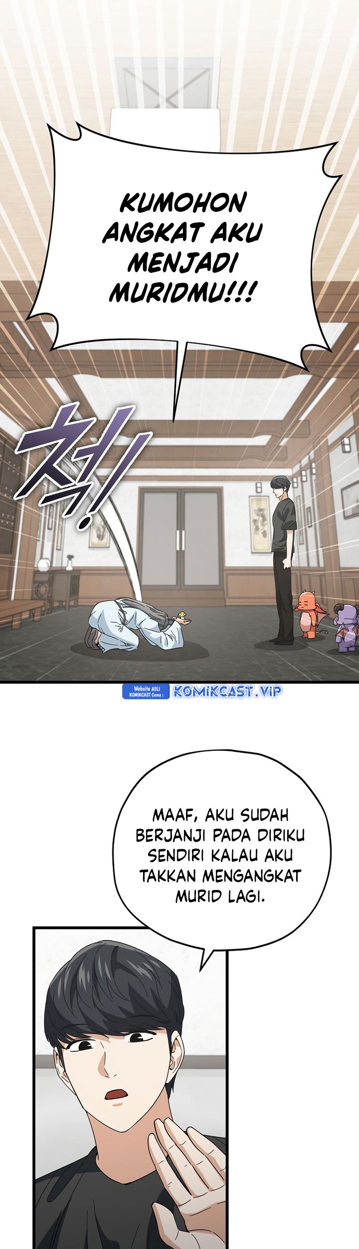 My Dad Is Too Strong Chapter 147 Gambar 55