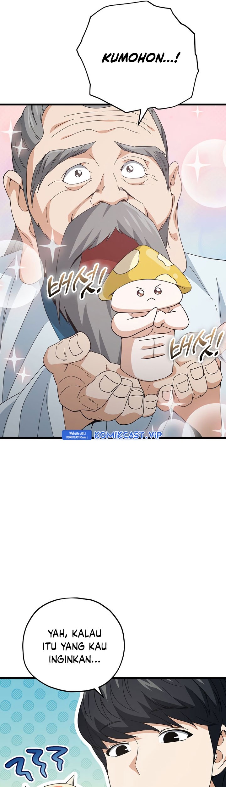 My Dad Is Too Strong Chapter 147 Gambar 57