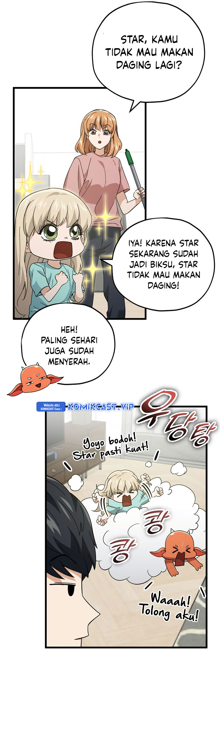 My Dad Is Too Strong Chapter 147 Gambar 5