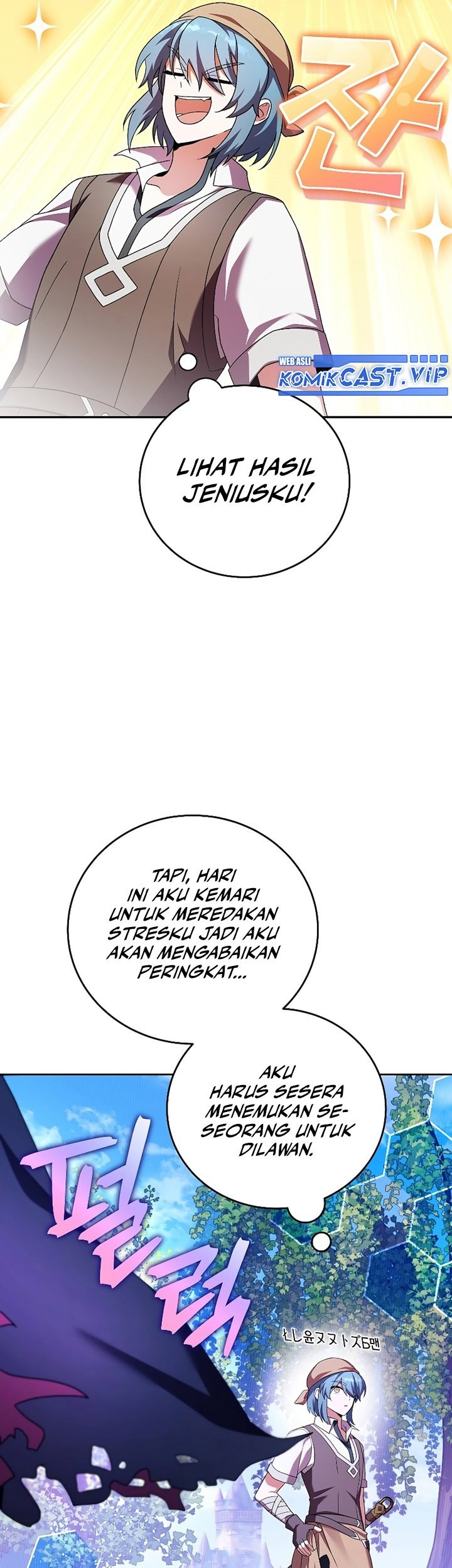 The Novel’s Extra (Remake) Chapter 74 Gambar 58