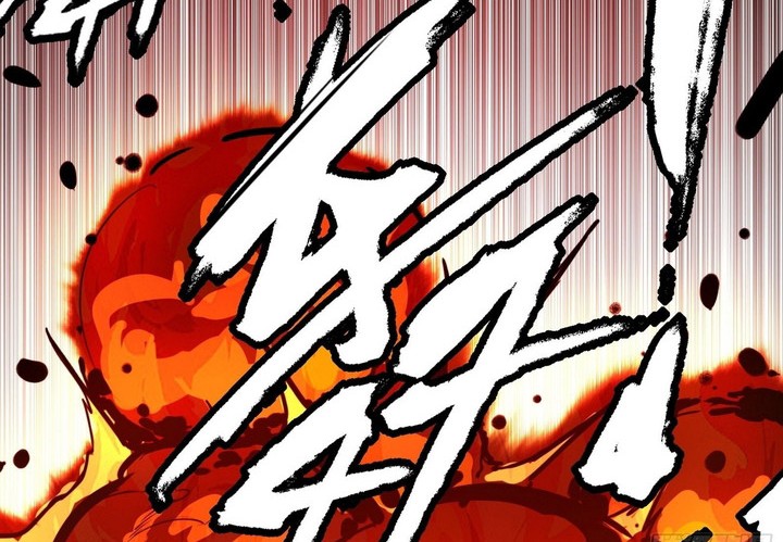 I’m An Evil God Chapter 400 Gambar 5