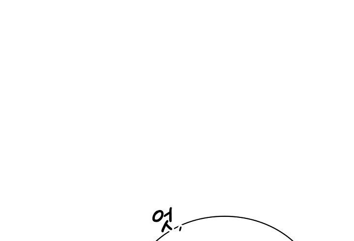 Be the Actor Chapter 53 Gambar 54