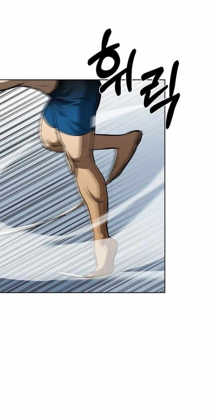 King MMA Chapter 77 Gambar 28