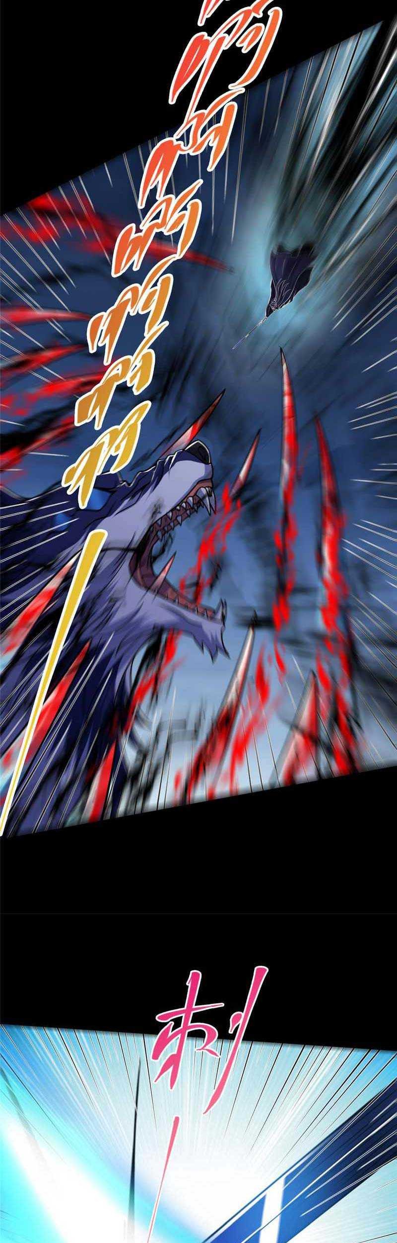 Keep A Low Profile, Sect Leader Chapter 239 Gambar 41