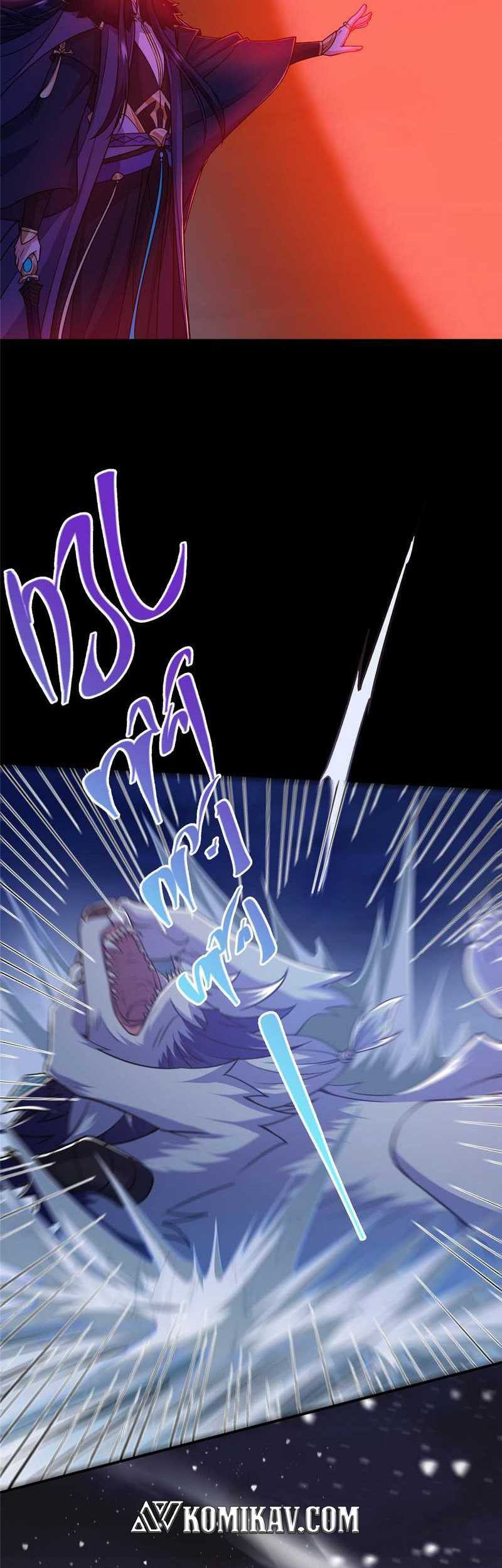 Keep A Low Profile, Sect Leader Chapter 239 Gambar 14