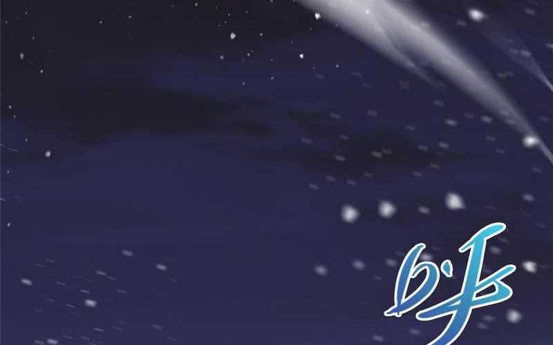 Keep A Low Profile, Sect Leader Chapter 239 Gambar 15