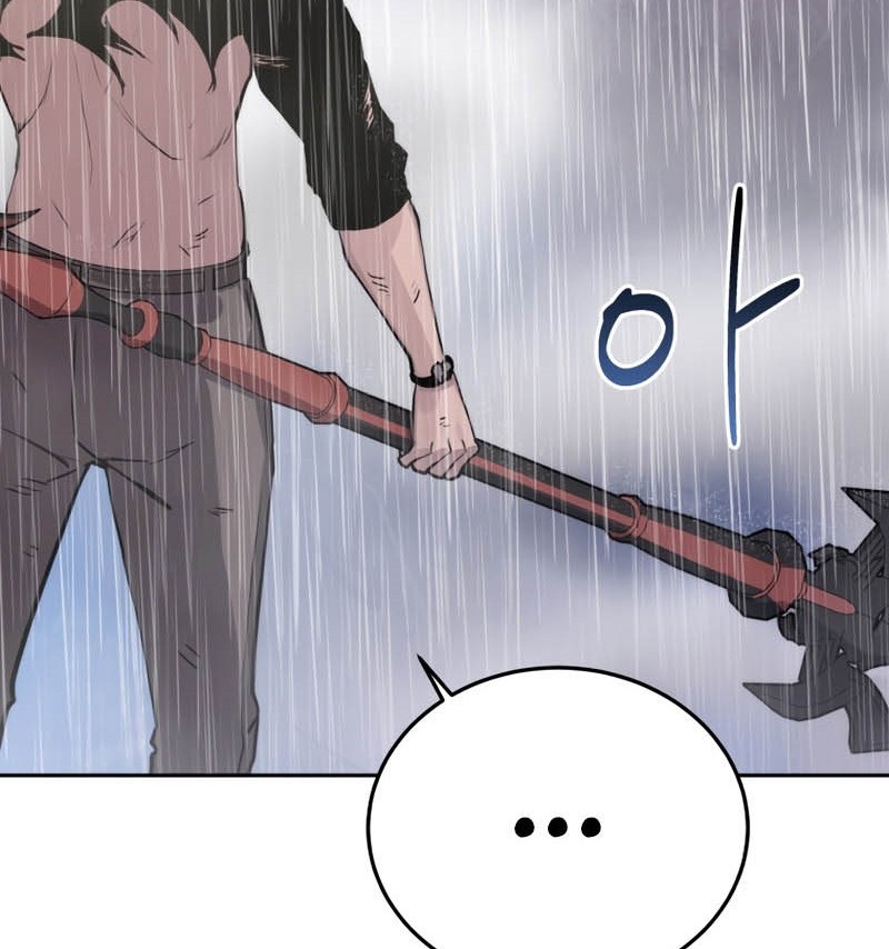 Player from Today Onwards Chapter 79 Gambar 53