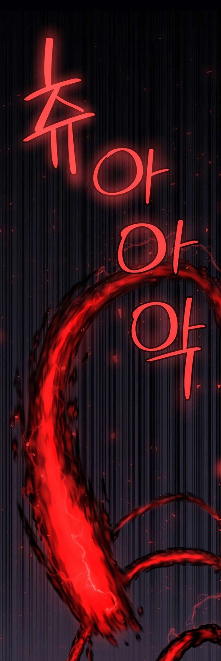 Overpowered Sword Chapter 77 Gambar 4