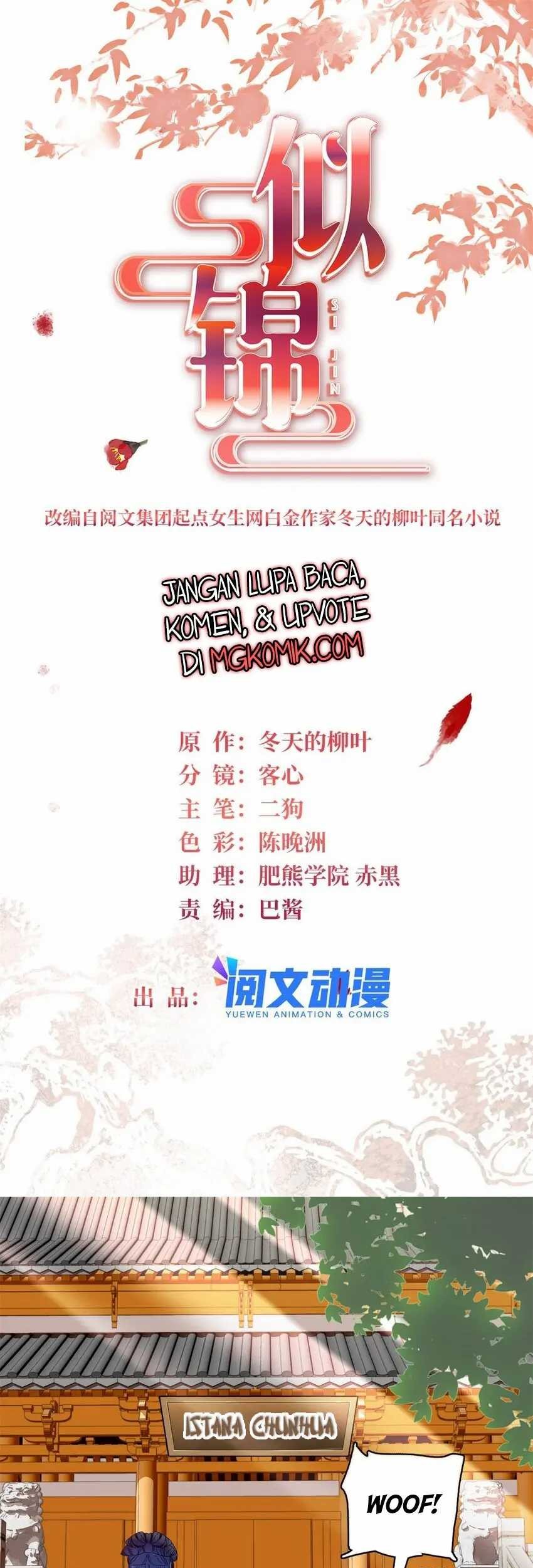 Sijin Chapter 347 Gambar 3