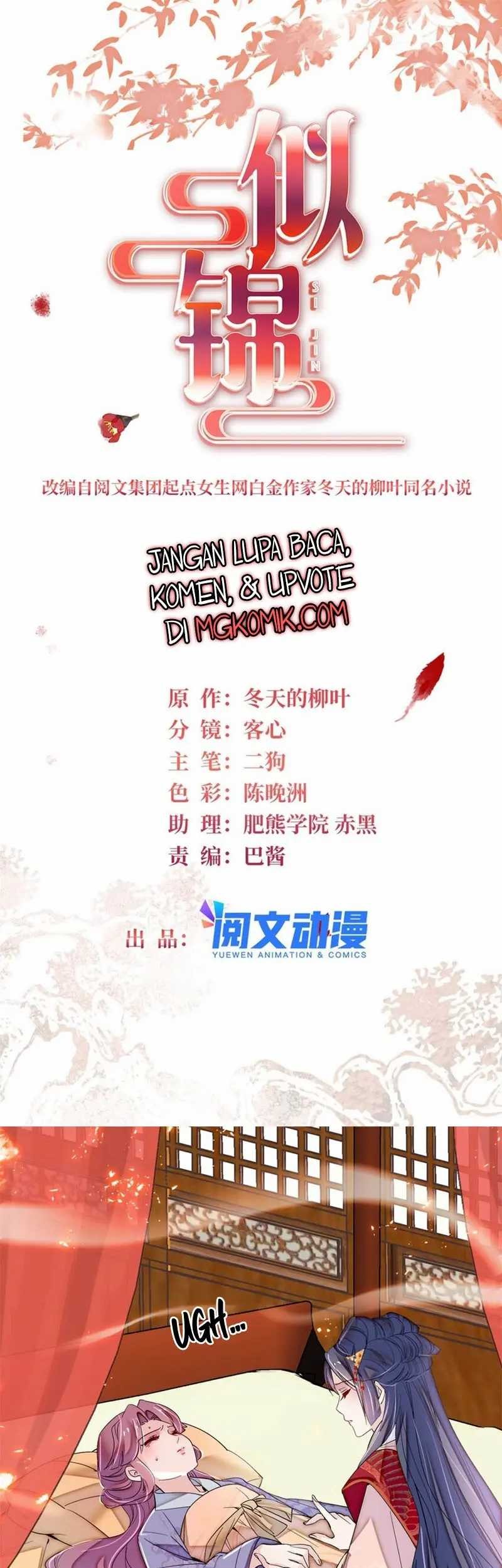 Sijin Chapter 346 Gambar 3