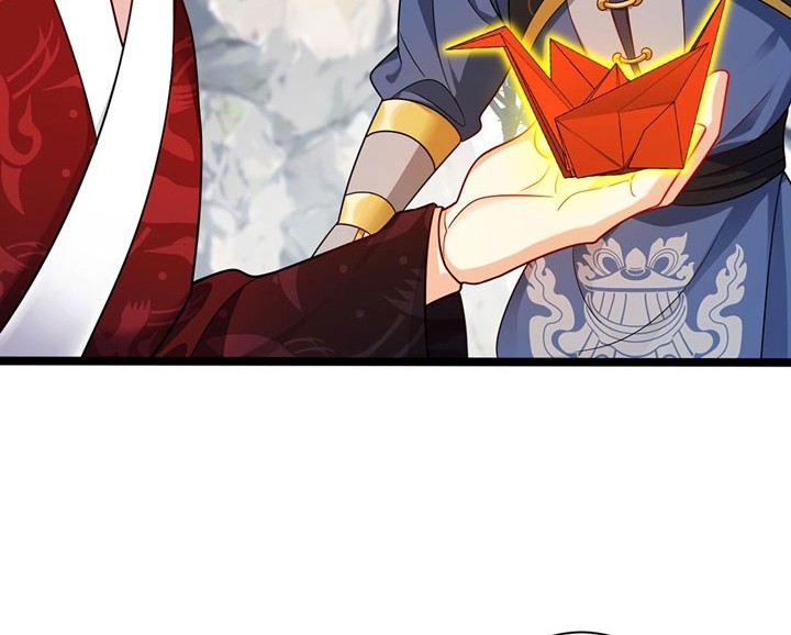 Xianzun Luowuji Chapter 205 Gambar 17