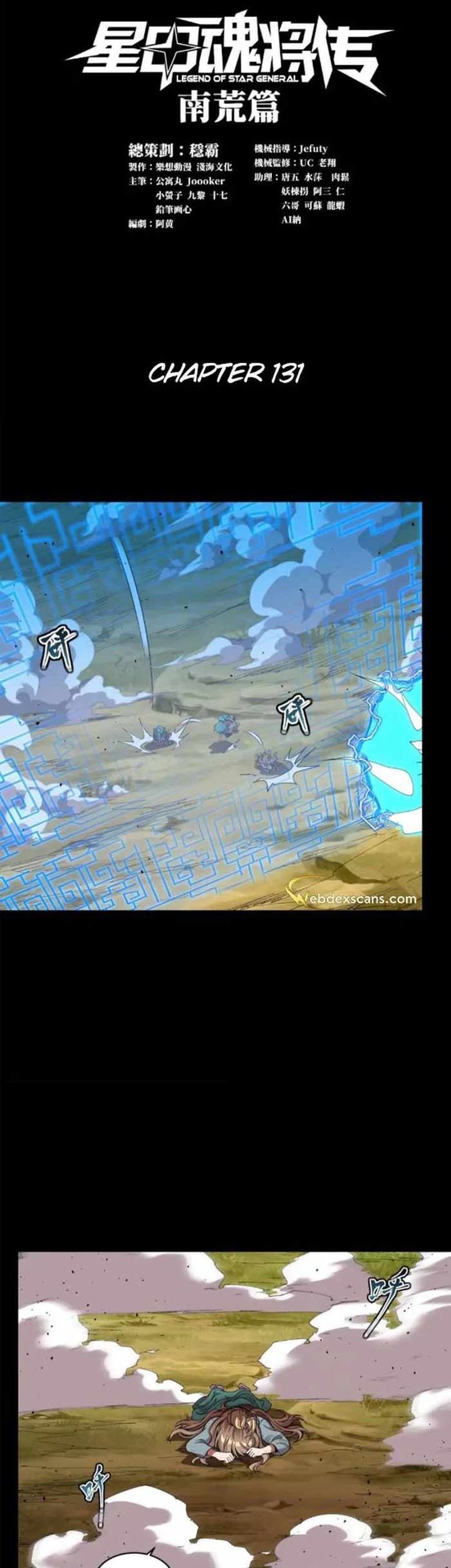 Legend of Star General Chapter 131 Gambar 3