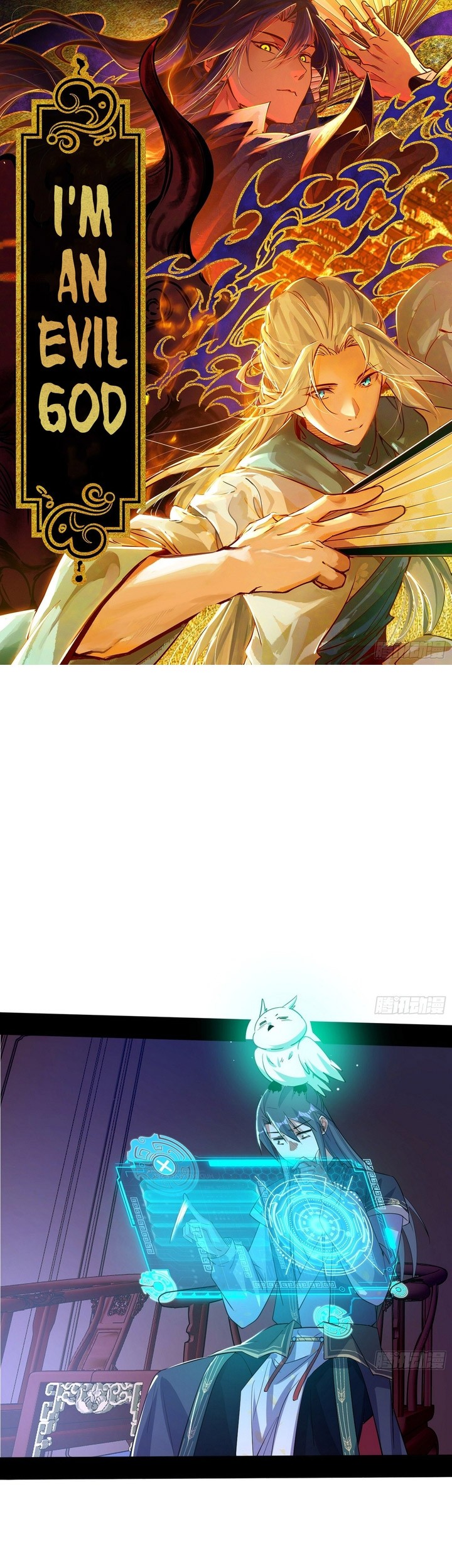 Manhua I’m An Evil God Chapter 393 gambar nomor 2