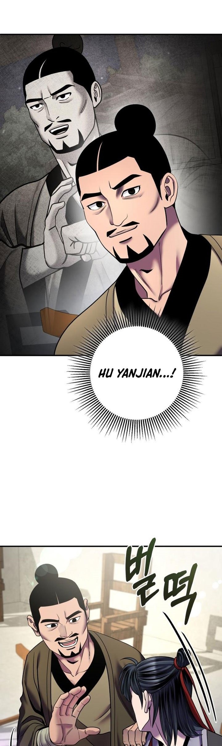 Ha Buk Paeng’s Youngest Son Chapter 100 Gambar 17