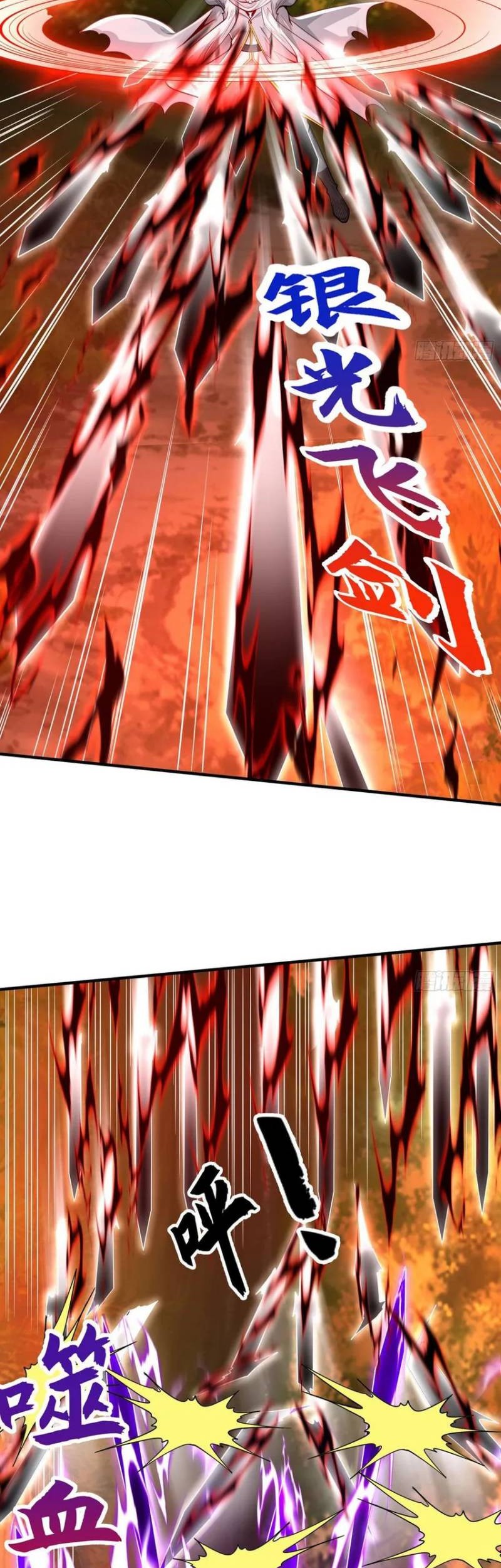 Awakening SSS-Rank Skill After A Kiss Chapter 50 Gambar 7