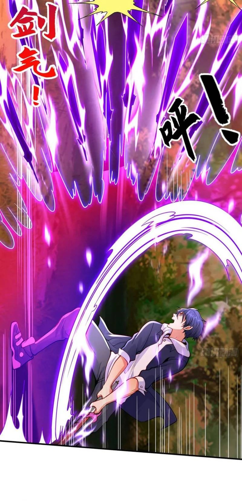 Awakening SSS-Rank Skill After A Kiss Chapter 50 Gambar 8