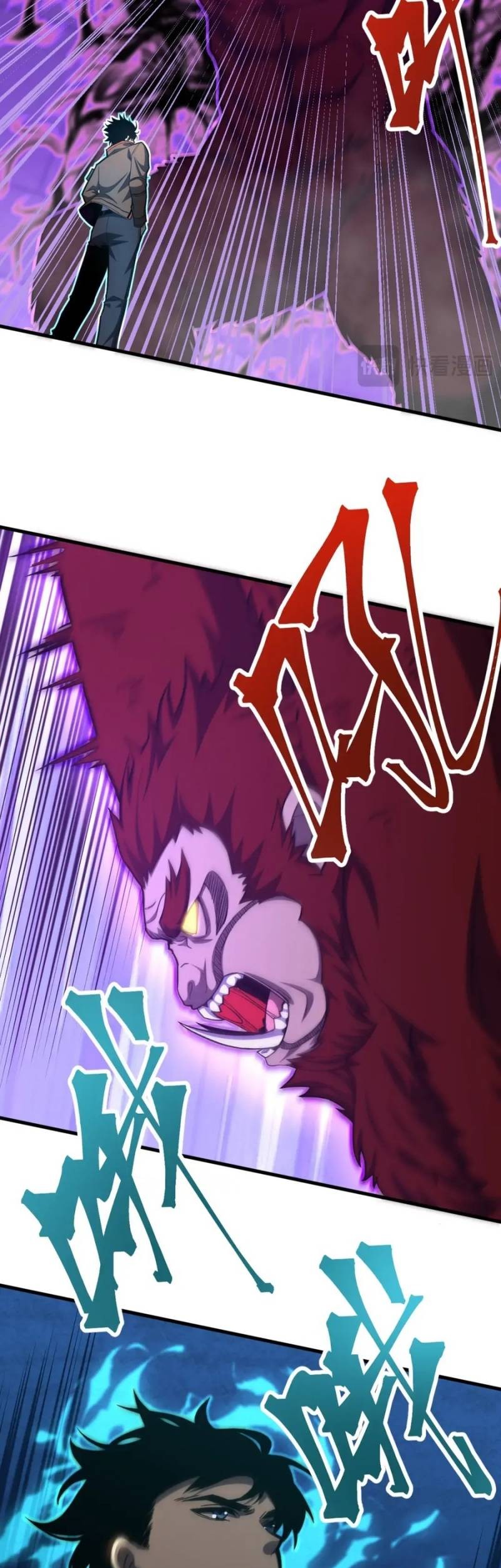 Apex Future Martial Arts Chapter 46 Gambar 19