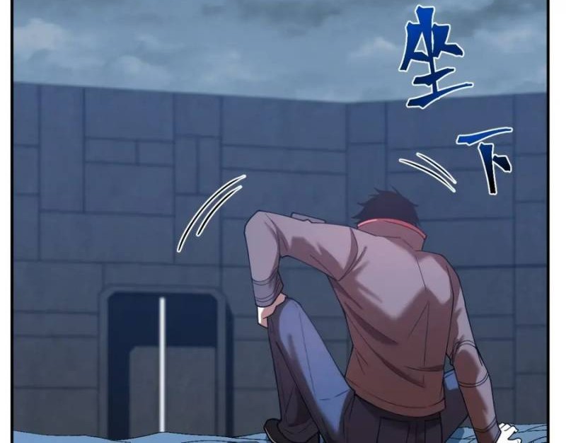 Apex Future Martial Arts Chapter 46 Gambar 49