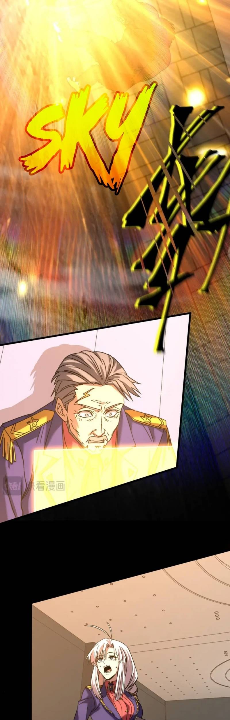 Apex Future Martial Arts Chapter 46 Gambar 39