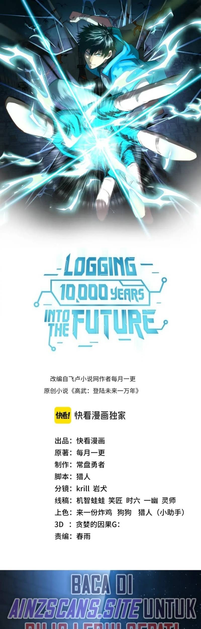 Apex Future Martial Arts Chapter 46 Gambar 3