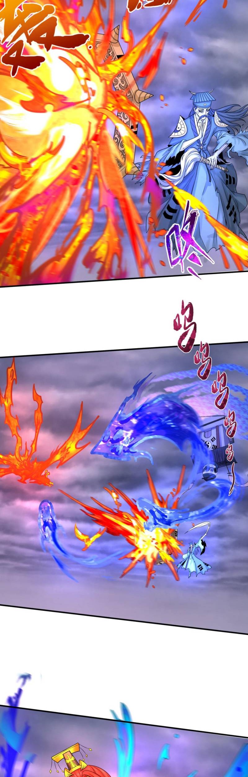 Age of Terror Chapter 101 Gambar 14