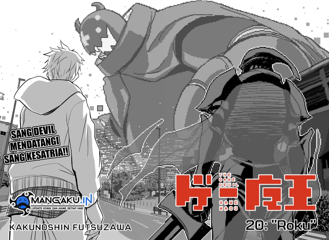 The Game Devil Chapter 22 Gambar 3