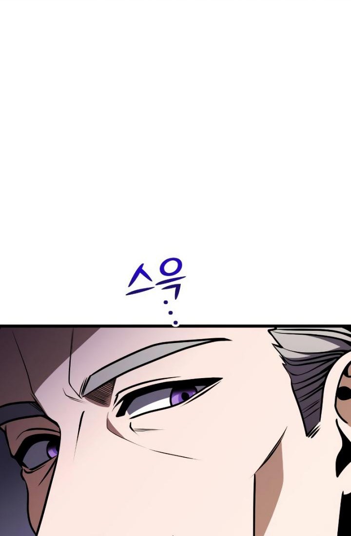 Terminally-Ill Genius Dark Knight Chapter 20 Gambar 97