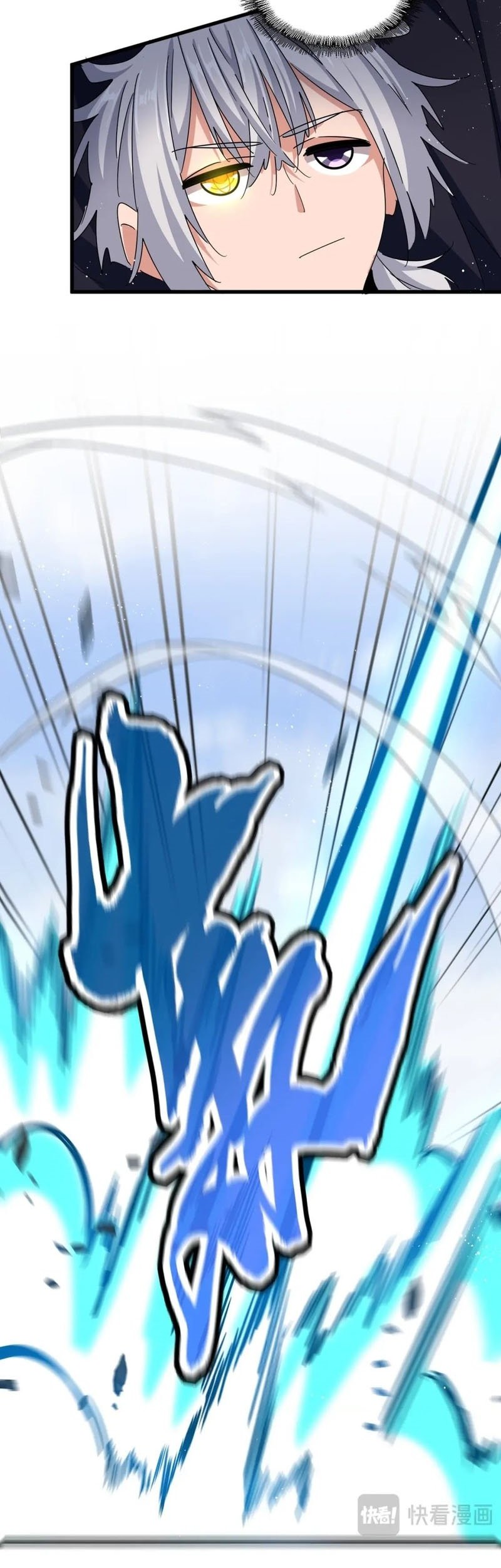 Magic Emperor Chapter 433 Gambar 4