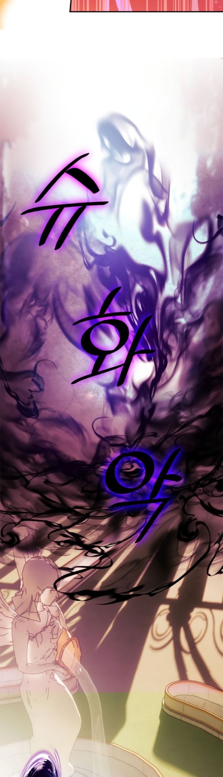 Return to Player Chapter 130 Gambar 51