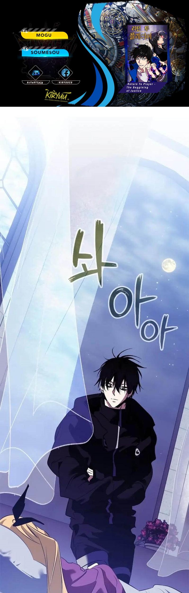 Komik Return to Player Chapter 128 gambar nomor 1