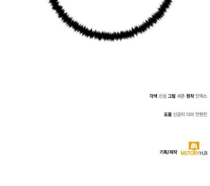 Return to Player Chapter 126 Gambar 73